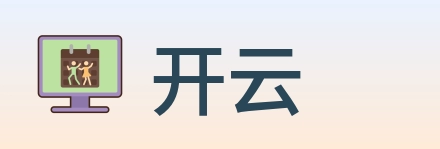 开云 logo